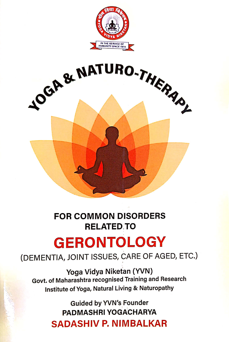 Gerontology