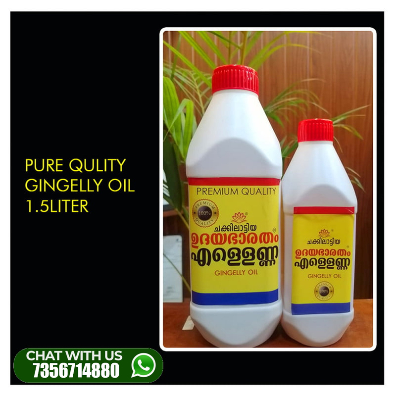 Gingelly Oil (CHAKK )1 .5 Liter (Edible oil ) Ellenna Gingelly Oil (CHAKK )1 .5 Liter (Edible oil ) Ellenna
