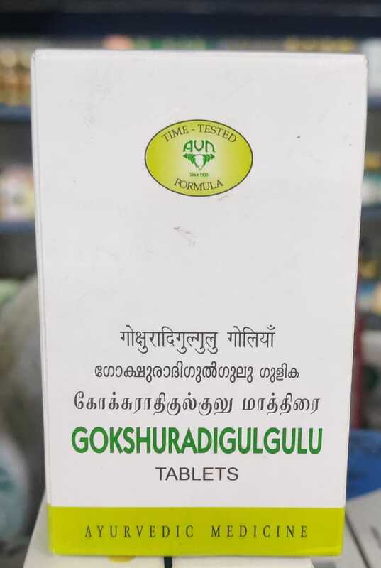 Gokshuradi Guggulu