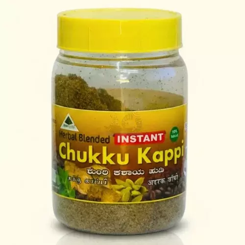 Chukku Kappi Chukku Kappi