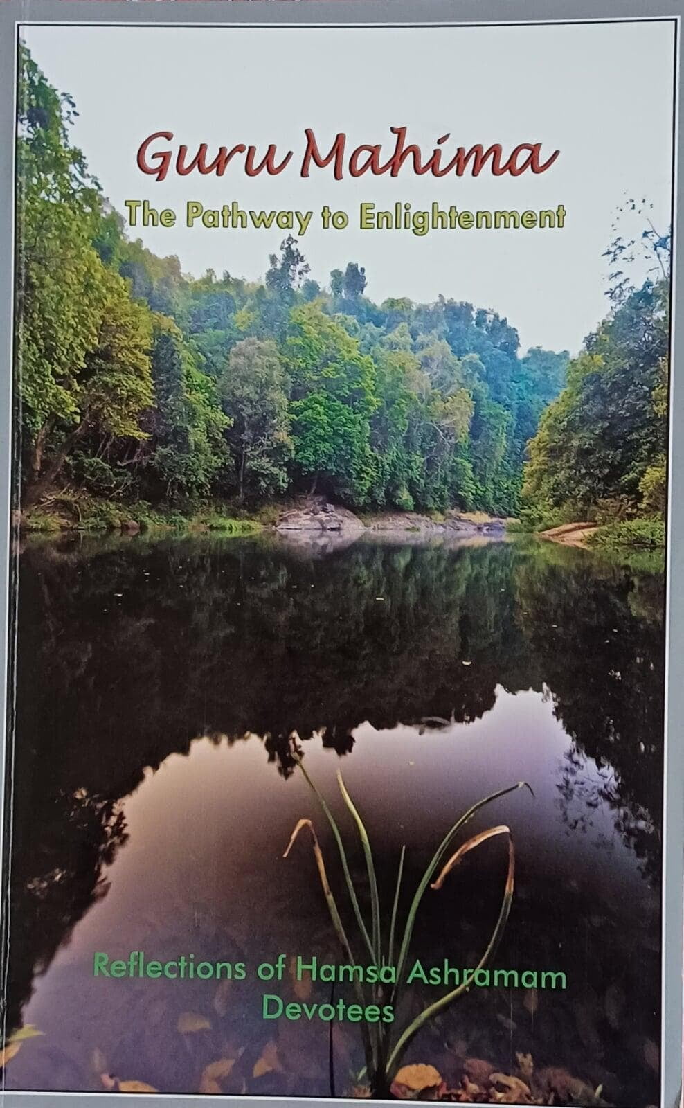 Guru Mahima Guru Mahima