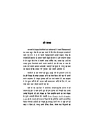 H007 Mere Gurudev (मेरे गुरुदेव) H007 Mere Gurudev (मेरे गुरुदेव)