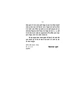 H007 Mere Gurudev (मेरे गुरुदेव) H007 Mere Gurudev (मेरे गुरुदेव)