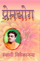 Yogavishayak 7 Granthoka Set ( Hindi ) Yogavishayak 7 Granthoka Set ( Hindi )