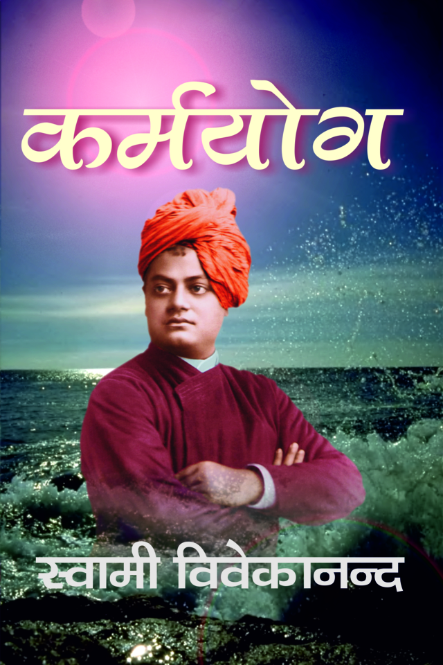 Yogavishayak 7 Granthoka Set ( Hindi ) Yogavishayak 7 Granthoka Set ( Hindi )