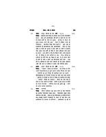 H019 Vivekanandaji Ke Sang Mein (विवेकानन्दजी के संग में) H019 Vivekanandaji Ke Sang Mein (विवेकानन्दजी के संग में)
