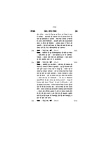 H019 Vivekanandaji Ke Sang Mein (विवेकानन्दजी के संग में) H019 Vivekanandaji Ke Sang Mein (विवेकानन्दजी के संग में)