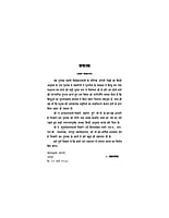 H031 Maranottar Jivan (मरणोत्तर जीवन)