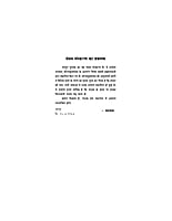 H039 Sri Ramakrishna Upadesh (श्रीरामकृष्ण-उपदेश)