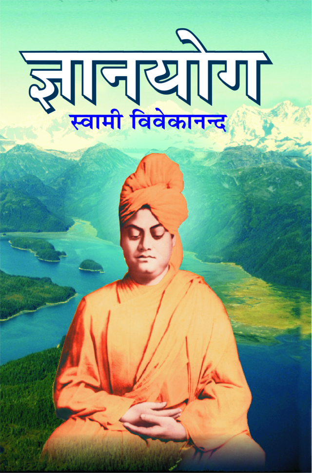 Yogavishayak 7 Granthoka Set ( Hindi ) Yogavishayak 7 Granthoka Set ( Hindi )