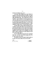 H055 Sadhu Nagamahashay (साधु नागमहाशय) H055 Sadhu Nagamahashay (साधु नागमहाशय)
