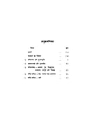 H057 Bharat Mein Shaktipuja (भारत में शक्तिपूजा) H057 Bharat Mein Shaktipuja (भारत में शक्तिपूजा)