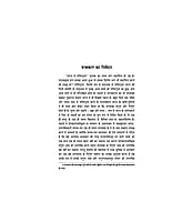 H057 Bharat Mein Shaktipuja (भारत में शक्तिपूजा) H057 Bharat Mein Shaktipuja (भारत में शक्तिपूजा)