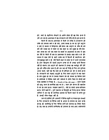 H057 Bharat Mein Shaktipuja (भारत में शक्तिपूजा) H057 Bharat Mein Shaktipuja (भारत में शक्तिपूजा)
