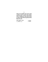 H065 Suktiyan evam Subhashit (सूक्तियाँ एवं सुभाषित)