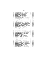 H075A Divya Vyaktitva Ki Zakiya ( दिव्य व्यक्तित्व की झाँकियाँ : शिवानन्द स्मृतिसंग्रह ) - Set of 2 Books