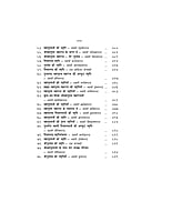 H075A Divya Vyaktitva Ki Zakiya ( दिव्य व्यक्तित्व की झाँकियाँ : शिवानन्द स्मृतिसंग्रह ) - Set of 2 Books