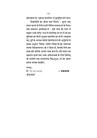H080 Chatra-Jivan Ke Kartavya (छात्र - जीवन के कर्तव्य : पॉकेट साईज) H080 Chatra-Jivan Ke Kartavya (छात्र - जीवन के कर्तव्य : पॉकेट साईज)