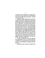 H098 Bhajananjali (भजनांजलि - विविध हिन्दी, बँगला तथा संस्कृत भजनों का संग्रह) H098 Bhajananjali (भजनांजलि - विविध हिन्दी, बँगला तथा संस्कृत भजनों का संग्रह)