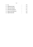 H136A Shri Maa Saradadevi Ki Divya Lila - Set of 2 Books (श्रीमाँ सारदादेवी की दिव्य लीला) H136A Shri Maa Saradadevi Ki Divya Lila - Set of 2 Books (श्रीमाँ सारदादेवी की दिव्य लीला)
