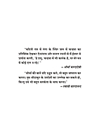 H136A Shri Maa Saradadevi Ki Divya Lila - Set of 2 Books (श्रीमाँ सारदादेवी की दिव्य लीला)