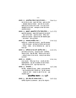 H140 Dhyan Aur Adhyatmik Jivan ( ध्यान और आध्यात्मिक जीवन )