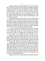 H141 Sri Ramakrishna Ki Antyaleela (श्रीरामकृष्ण की अन्त्यलीला)