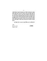 H143 Parivartanshil Samaj Ke Liye Shashwat Mulya - 1 (परिवर्तनशील समाज के लिए शाश्वत मूल्य खण्ड - 1)