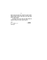 H160 Vivekvani (विवेकवाणी : स्वामी विवेकानन्द की शिक्षाएँ) H160 Vivekvani (विवेकवाणी : स्वामी विवेकानन्द की शिक्षाएँ)
