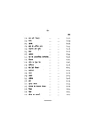 H160 Vivekvani (विवेकवाणी : स्वामी विवेकानन्द की शिक्षाएँ) H160 Vivekvani (विवेकवाणी : स्वामी विवेकानन्द की शिक्षाएँ)