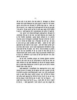 H172 Swami Brahmananda Charit (स्वामी ब्रह्मानन्द चरित) H172 Swami Brahmananda Charit (स्वामी ब्रह्मानन्द चरित)