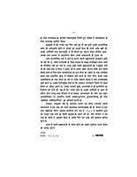H172 Swami Brahmananda Charit (स्वामी ब्रह्मानन्द चरित) H172 Swami Brahmananda Charit (स्वामी ब्रह्मानन्द चरित)