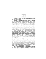 H181A Bhagwadgita Ka Sarvajanin Sandesh ( भगवद्गीता का सार्वजनीन सन्देश ) - Set of 3 Books