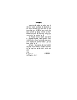 H200 Safalta Ke Sopan (सफलता के सोपान) H200 Safalta Ke Sopan (सफलता के सोपान)
