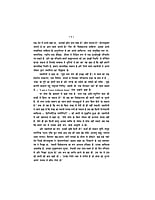 H210 Swami Vivekananda Swarup Aur Sandesh (स्वामी विवेकानन्द स्वरूप और सन्देश) H210 Swami Vivekananda Swarup Aur Sandesh (स्वामी विवेकानन्द स्वरूप और सन्देश)