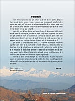 H211 Swami Vivekananda Sachitra Jivan Darshan (स्वामी विवेकानन्द सचित्र जीवन-दर्शन) H211 Swami Vivekananda Sachitra Jivan Darshan (स्वामी विवेकानन्द सचित्र जीवन-दर्शन)