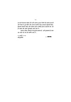 H213 Jivan Vikas Ke Sopan (जीवन विकास के सोपान) H213 Jivan Vikas Ke Sopan (जीवन विकास के सोपान)