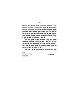 H214 Ramakrishna Math Evam Ramamkrishna Mission ( रामकृष्ण मठ एवं रामकृष्ण मिशन ) H214 Ramakrishna Math Evam Ramamkrishna Mission ( रामकृष्ण मठ एवं रामकृष्ण मिशन )