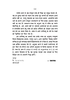 H221 Katha Upanishad (कठ उपनिषद) H221 Katha Upanishad (कठ उपनिषद)