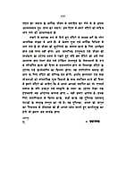 MANDIR BANE DHARMASHIKSHAN EVAM SEVAKEND MANDIR BANE DHARMASHIKSHAN EVAM SEVAKEND