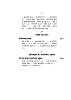 H248 Sri Ramakrishna: Vedanta Ke Aaloka Me (श्रीरामकृष्ण : वेदान्त के आलोक में)