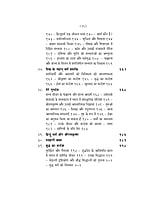 H265 Dharma Nirapekshata Aur Bharatiya Rashtrawad (धर्म निरपेक्षता और भारतीय राष्ट्र्वाद)