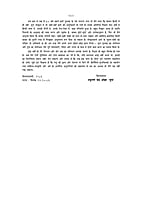 SHRIMAD VALMIKIYA RAMAYAN H-1800 SHRIMAD VALMIKIYA RAMAYAN H-1800