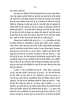 H282 Aatmanivedan (आत्मनिवेदन: दैनिक सुविचार और प्रार्थनाएँ) H282 Aatmanivedan (आत्मनिवेदन: दैनिक सुविचार और प्रार्थनाएँ)