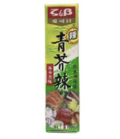 S&B - Wasabi Paste, 43 gm (Pack of 1)