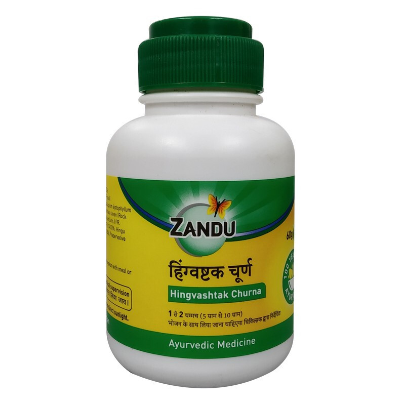 Zandu Hingvashtak Churna Zandu Hingvashtak Churna