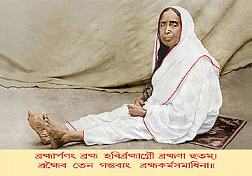 Copy of Holy Mother Sri Sarada Devi - Dining Hall Photo with Mantra