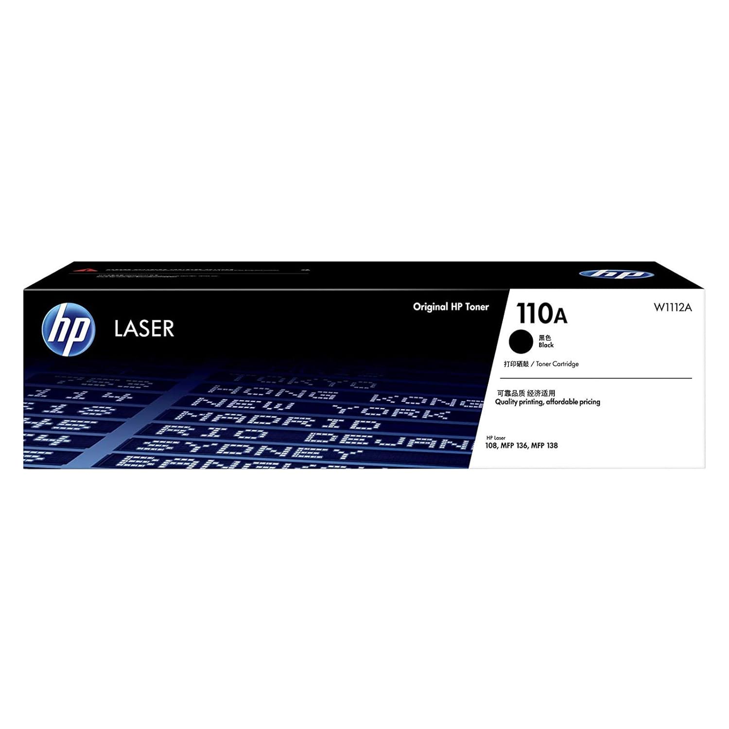 HP 110A Original Laser Toner Cartridge For HP Laser 100 Printer series, HP Laser MFP 130 Printer series- Black HP 110A Original Laser Toner Cartridge For HP Laser 100 Printer series, HP Laser MFP 130 Printer series- Black