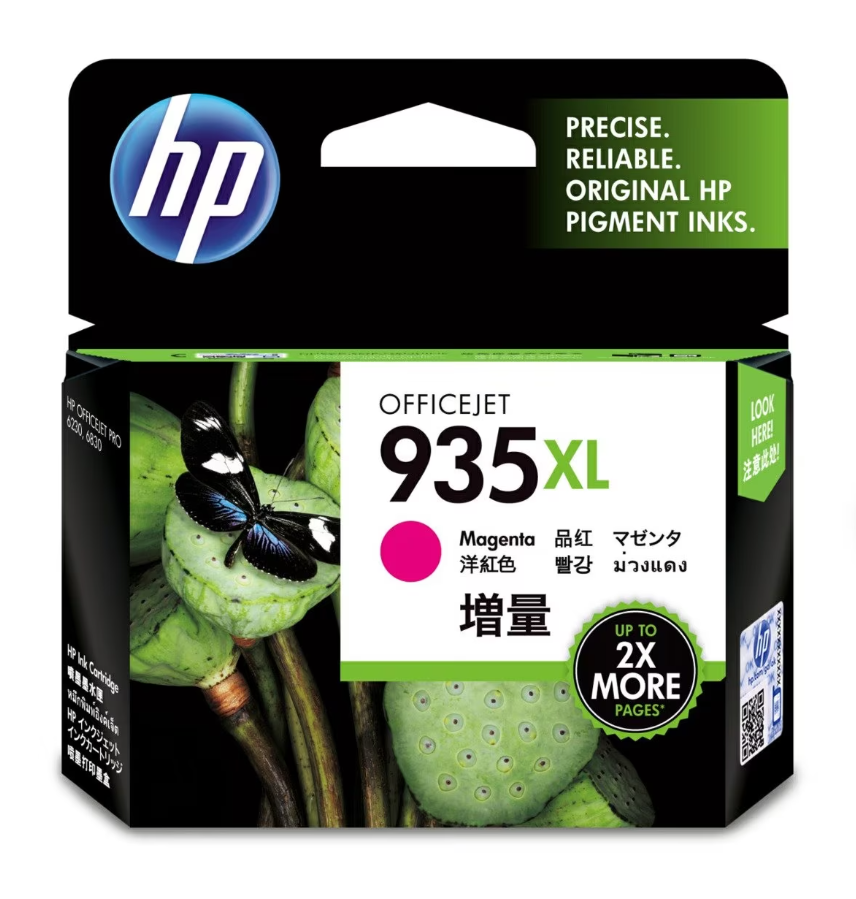 HP 935XL High Yield Original Ink Cartridge For HP Officejet pro 6230 6830 6835 Printers HP 935XL High Yield Original Ink Cartridge For HP Officejet pro 6230 6830 6835 Printers