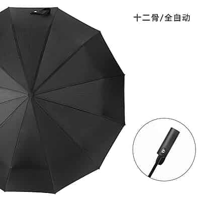 new Creative 12 bones 3 fold automatic 23 inch folding umbrella men woman umbrella